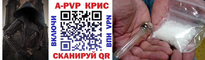 A PVP Соль  Туринск 