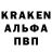 Альфа ПВП крисы CK More Mine