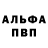 МЕТАДОН белоснежный Ali Whorley