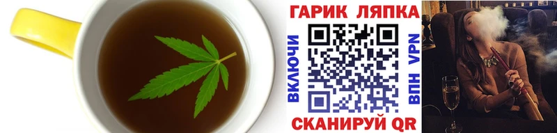 Печенье с ТГК марихуана  Туринск 