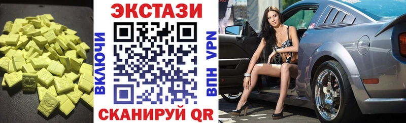 где купить наркоту Туринск Экстази DUBAI
