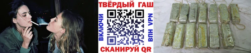 ГАШИШ убойный  hydra как войти  Туринск 
