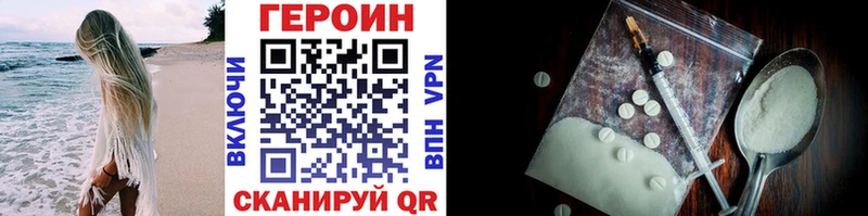 Героин афганец  наркошоп  Туринск 