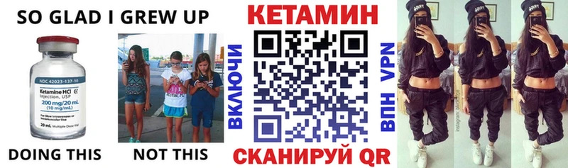 гидра ссылка  Туринск  Кетамин VHQ 
