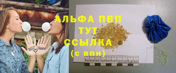 скорость mdpv Аркадак