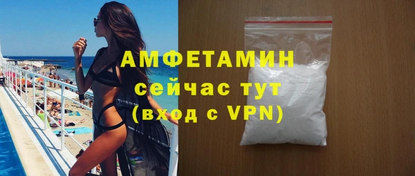 кристаллы Арсеньев