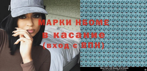 кристаллы Арсеньев