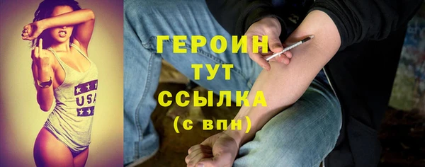 кристаллы Арсеньев