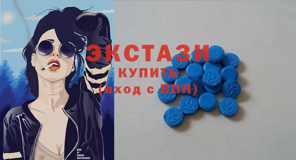 кристаллы Арсеньев