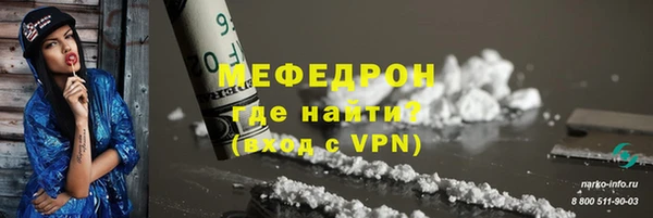 кристаллы Арсеньев