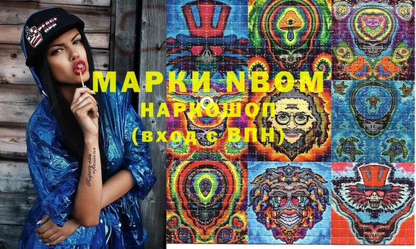 скорость mdpv Аркадак