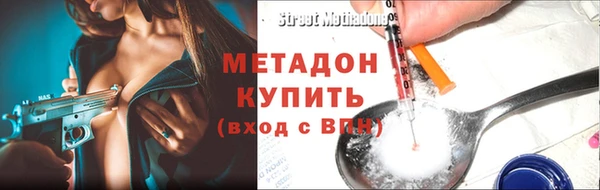 скорость mdpv Аркадак