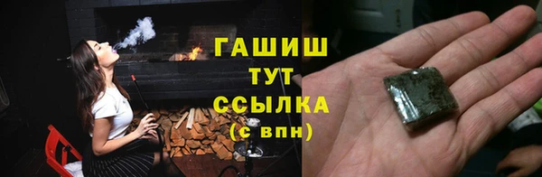 прущие крисы Армянск
