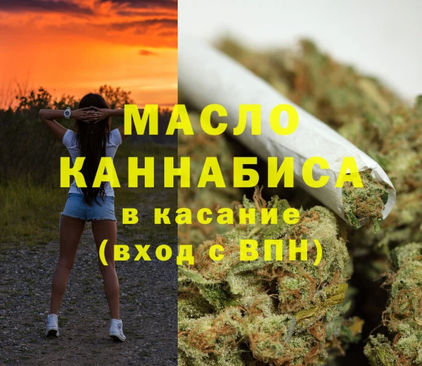 кристаллы Арсеньев