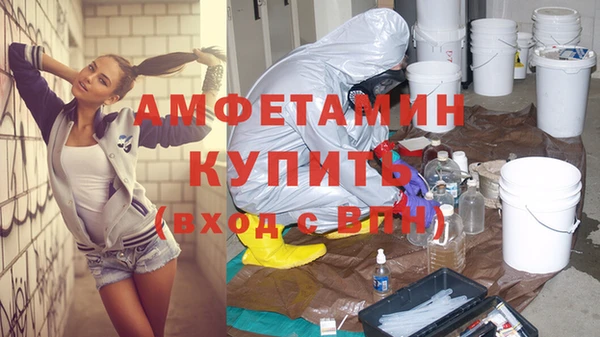 прущие крисы Армянск