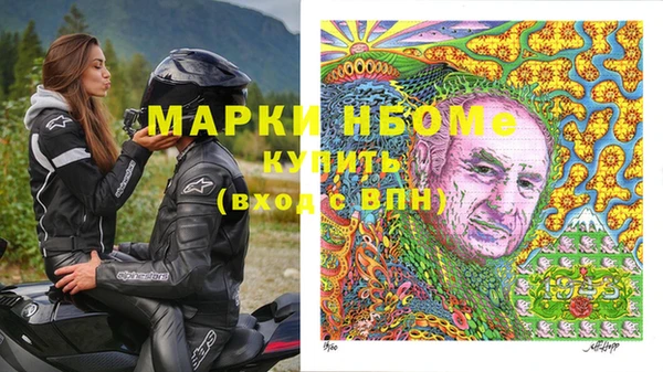 кристаллы Арсеньев