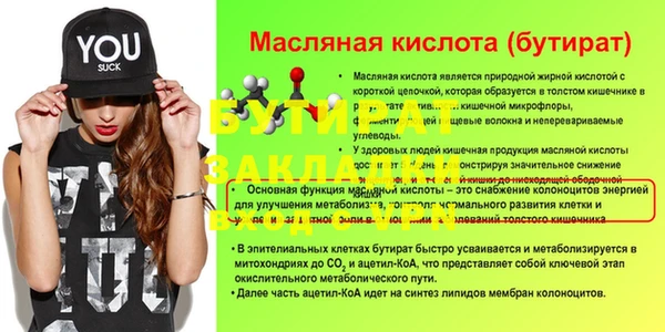 скорость mdpv Аркадак