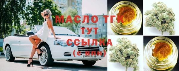 прущие крисы Армянск
