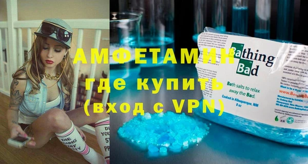 прущие крисы Армянск