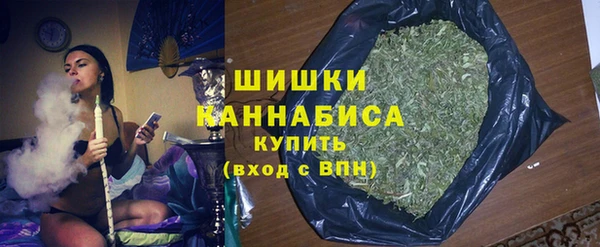 кристаллы Арсеньев