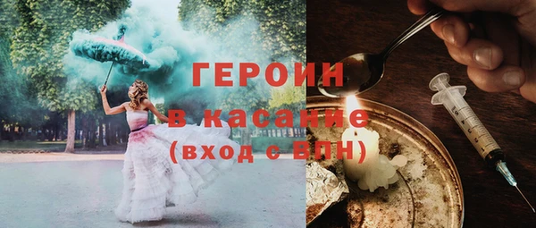 прущие крисы Армянск