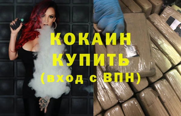 прущие крисы Армянск