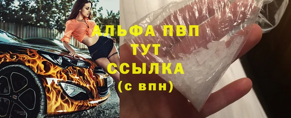скорость mdpv Аркадак