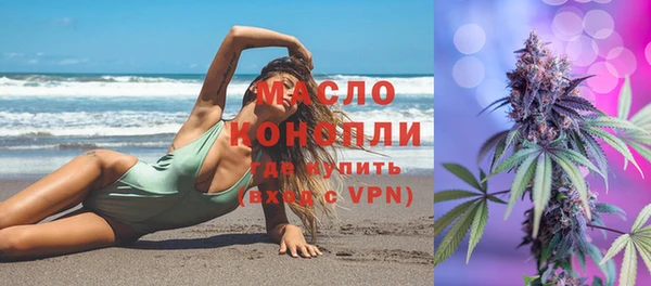скорость mdpv Аркадак