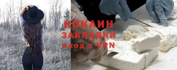 прущие крисы Армянск