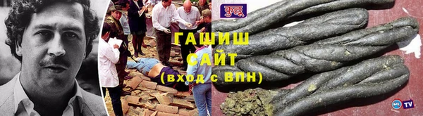 прущие крисы Армянск
