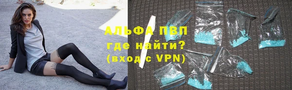 скорость mdpv Аркадак