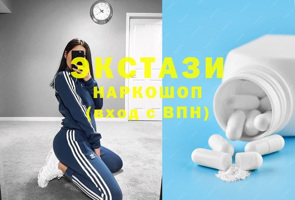 прущие крисы Армянск