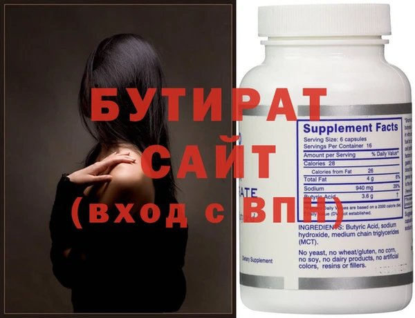 прущие крисы Армянск