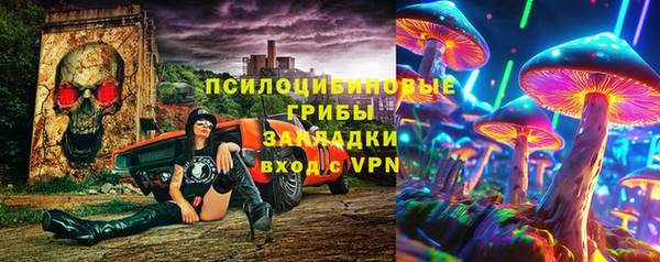 кристаллы Арсеньев