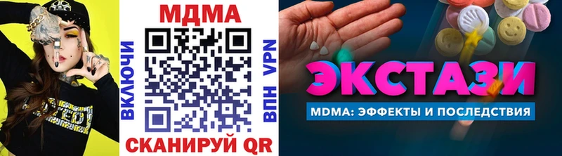 MDMA Molly Туринск