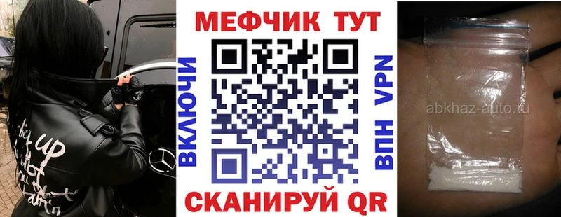 Мефедрон мука  OMG вход  Туринск 