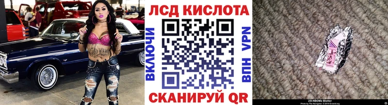 кракен зеркало  купить   Туринск  Марки 25I-NBOMe 1500мкг 