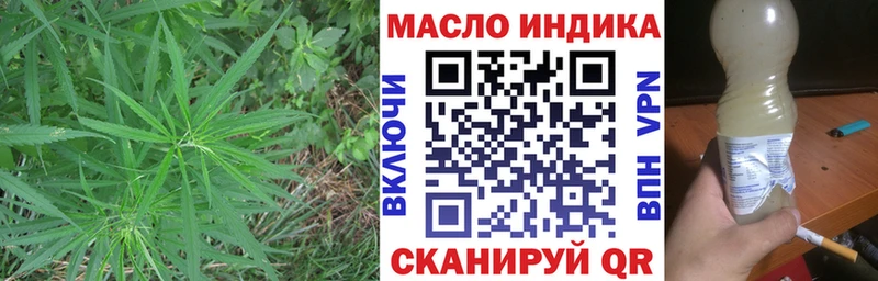 Дистиллят ТГК концентрат  закладка  MEGA как войти  Туринск 