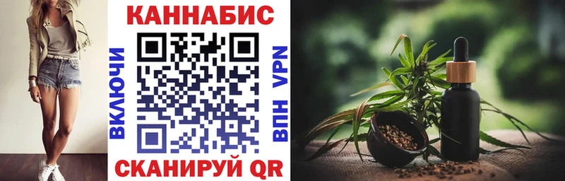 ОМГ ОМГ зеркало  купить наркотик  Туринск  МАРИХУАНА THC 21% 